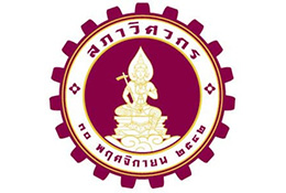 Council of Engineers Thailand