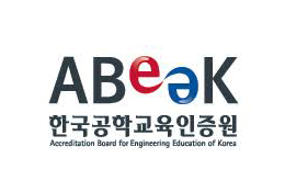 Accreditation Board for Engineering Education of Korea